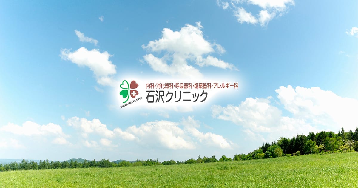 医師・スタッフ紹介の写真(東京都杉並区)